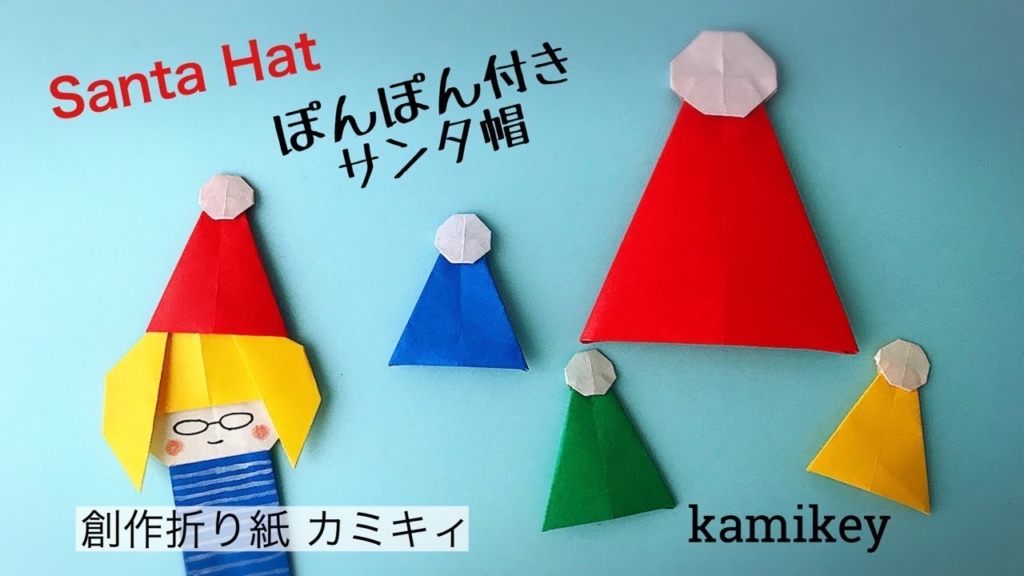 手縫いで簡単！サンタ帽子の型紙と作り方 ダッフィー服の作り方ぬいぺ型紙職人