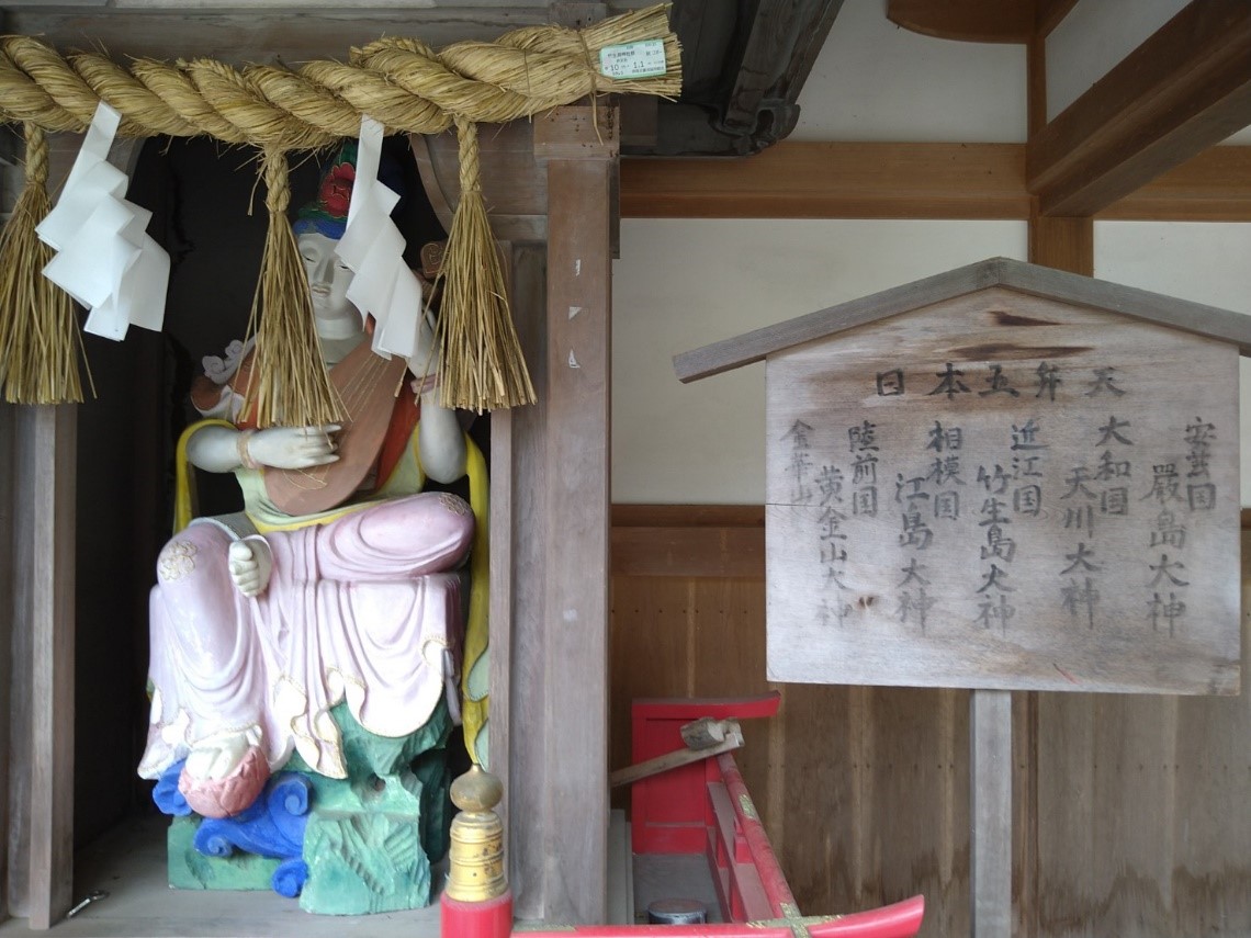 秘仏御開帳の竹生島へ』高島 滋賀県 の旅行記・ブログ by のーとくんさん フォートラベル