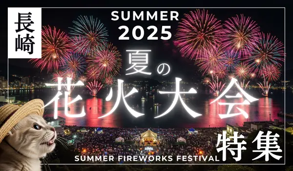 2025 きすき夏祭り 大花火大会 雲南市しまね観光ナビ島根県公式観光情報サイト