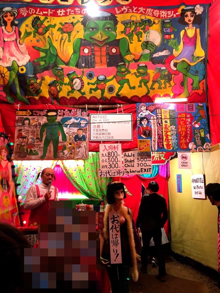 花園神社 酉の市 2024年駅からすぐ！新宿の「花園神社」で 初冬の風物詩「酉の市」を体験東京都新宿区いこーよとりっぷ