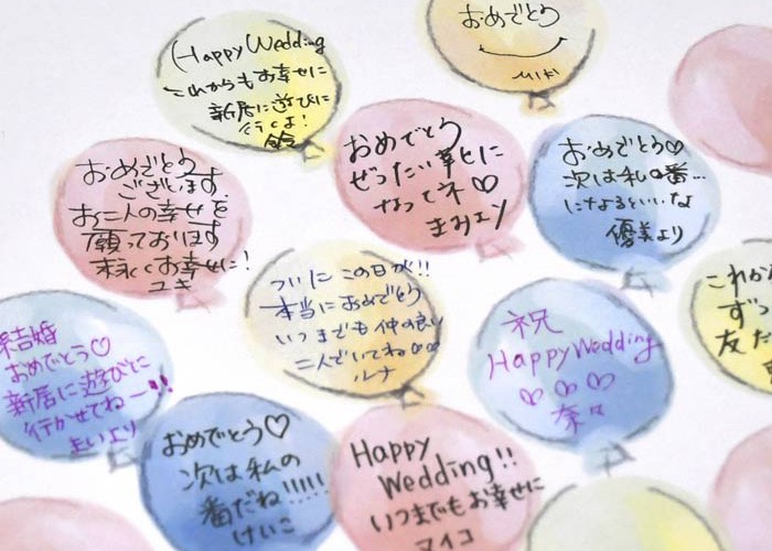 同僚へのご結婚祝い メッセージ例文集ヨセッティブログ