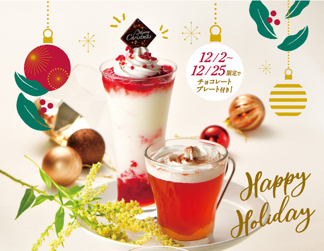 ホリデーシーズンを盛り上げる！東京ディズニーリゾートのクリスマスメニュー＆ドリンク10選 - OZmall