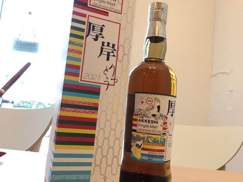 厚岸 立冬 2021 ウイスキ