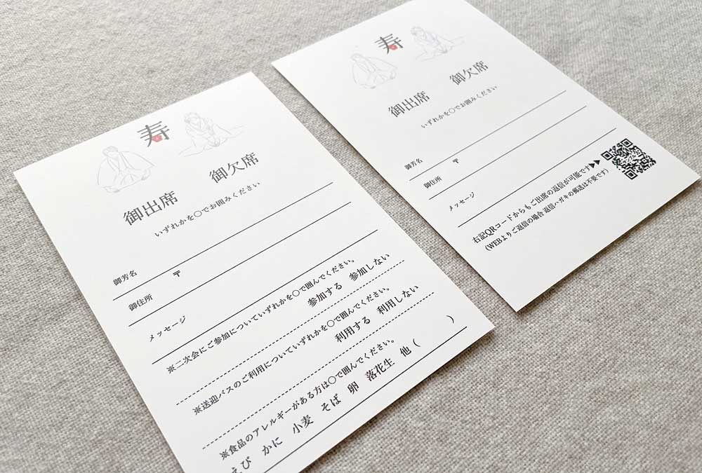 AmazonAMO 結婚式 招待状 手作りキット マリン封筒・返信ハガキ付きWordテンプレートあり招待状文房具・オフィス用品