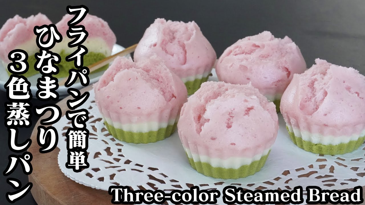 娘ちゃん👩‍🦰きっと喜ぶ🌸ふんわりカラーのひな祭りおやつ料理のレシピや作り方暮らしニスタ