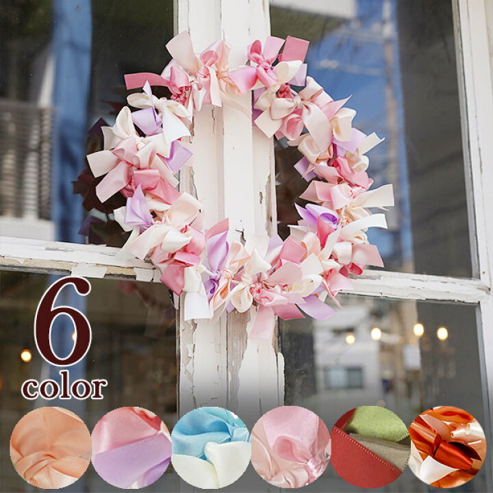 クリスマスリース お洒落 リボン使いでお洒落で華やかなクリスマスリースの作り方 フラワーアレンジメント教室 横浜