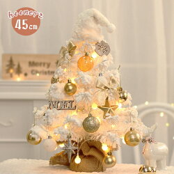 クリスマスツリーの足元隠し！丸太などツリーカバー・ツリースカートのおすすめランキングわたしと、暮らし