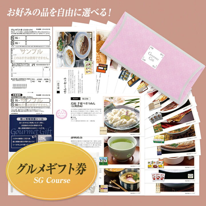 新郎だって盛り上がりたい！豪華賞品ゲット○○トス