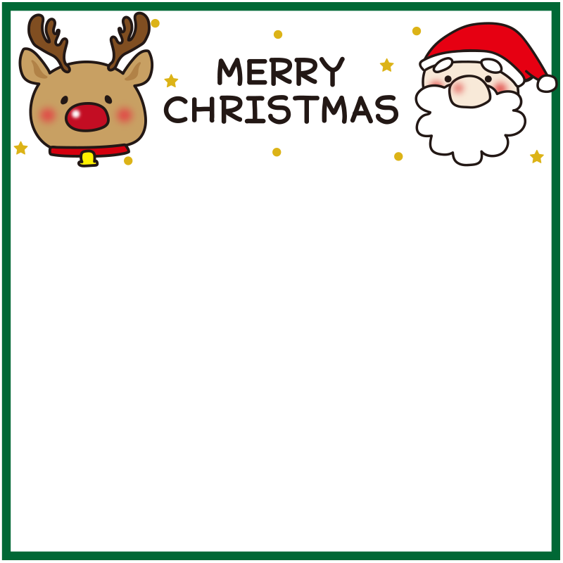 商用フリー・無料イラスト_メリークリスマス_Christmas_文字01 - 商用OK!フリー素材集「ナイスなイラスト」