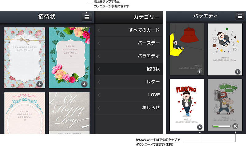 Birthday Greetings & Wishes - Google Play のアプリ