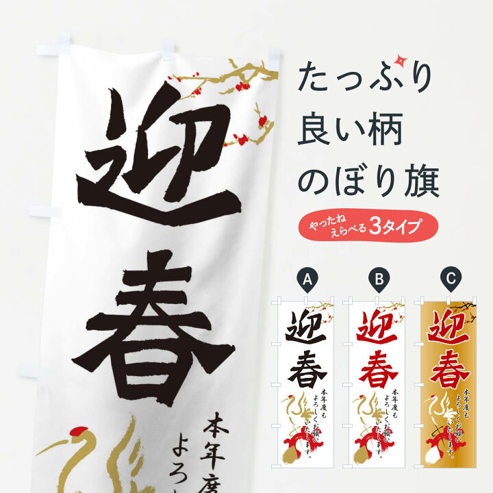 迎春」文字の熨斗と水引のイラスト年賀状2026無料午年の年賀状テンプレートと馬のイラスト年賀状 でざいんばんく