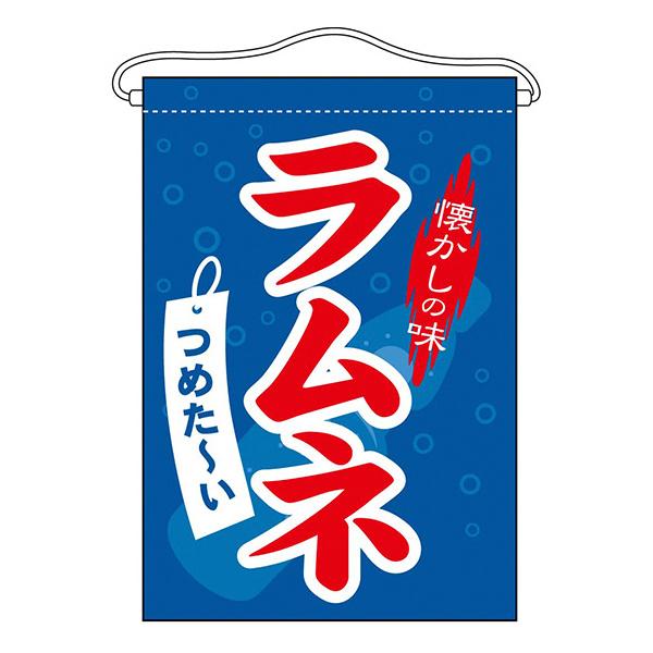 縁日 飾り付け」のアイデア 11 件飾り付け, 夏祭り 飾り付け, 夏 飾り