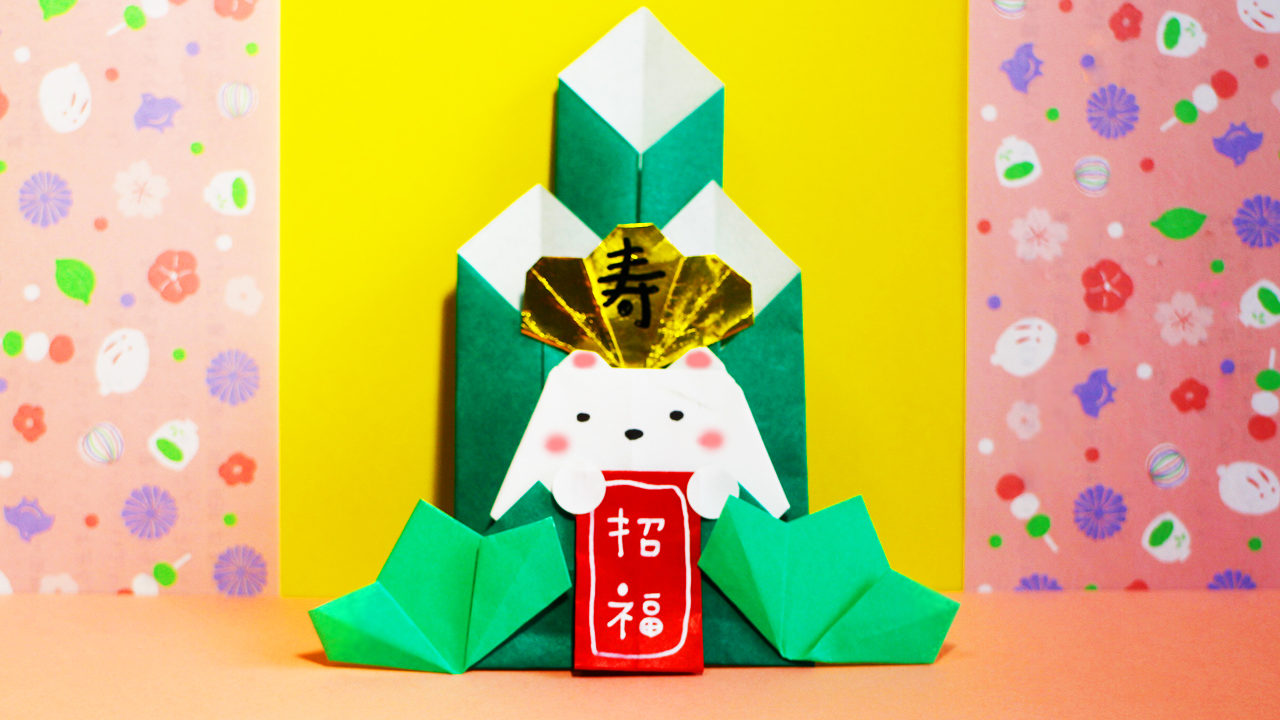 かんたんな折り紙 お正月特集How to fold origami “New Year”