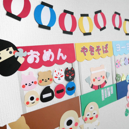 夏祭りのぬり絵_ヨーヨーとお面 PDF 保育で使える無料素材 ほいくisダウンロード