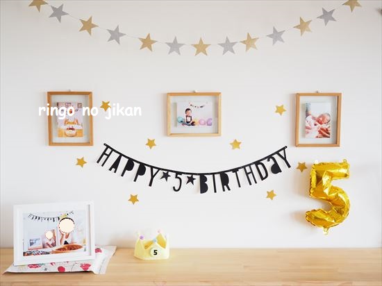 誕生日の飾り付けも100均におまかせ！ダイソーのバルーンやガーランドなどおしゃれアイテム20選TRILL トリル