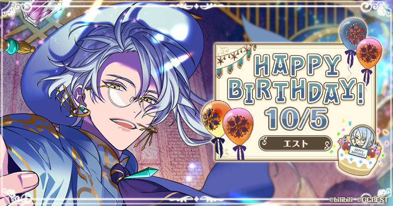 キャンペーン「夢職人と忘れじの黒い妖精」1周年特設サイト