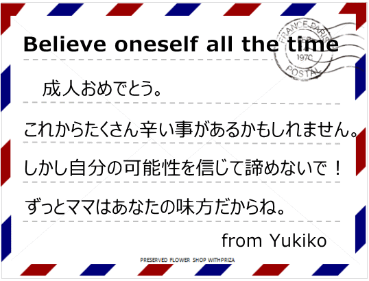 成人式 カード メッセージカード グリーティングカードのイラスト素材 - PIXTA