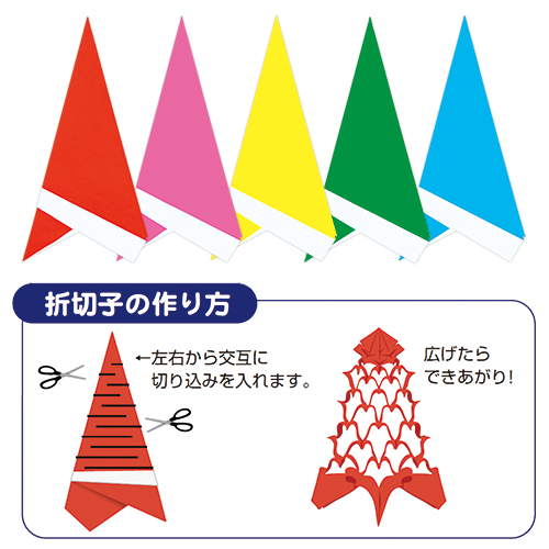 七夕飾りを折り紙で♪かわいい簡単な作り方・折り方８選 立体・平面- 情報色々ドットコム