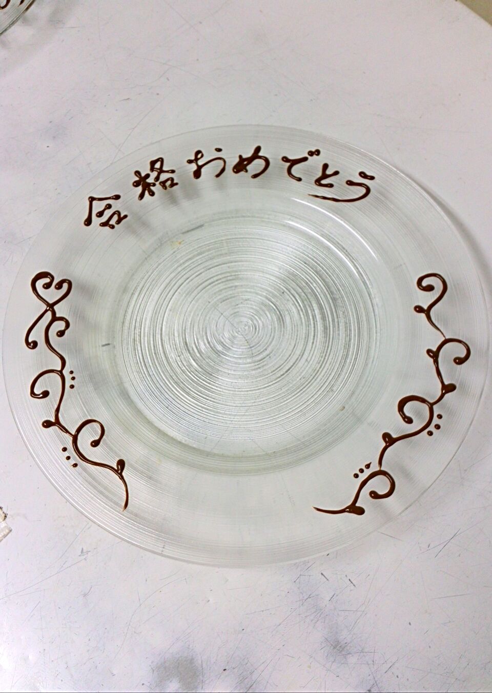 64 件の「プレートメッセージ」のアイデアを今すぐ保存バースデープレート、デザートプレート、デザート 盛り付け など