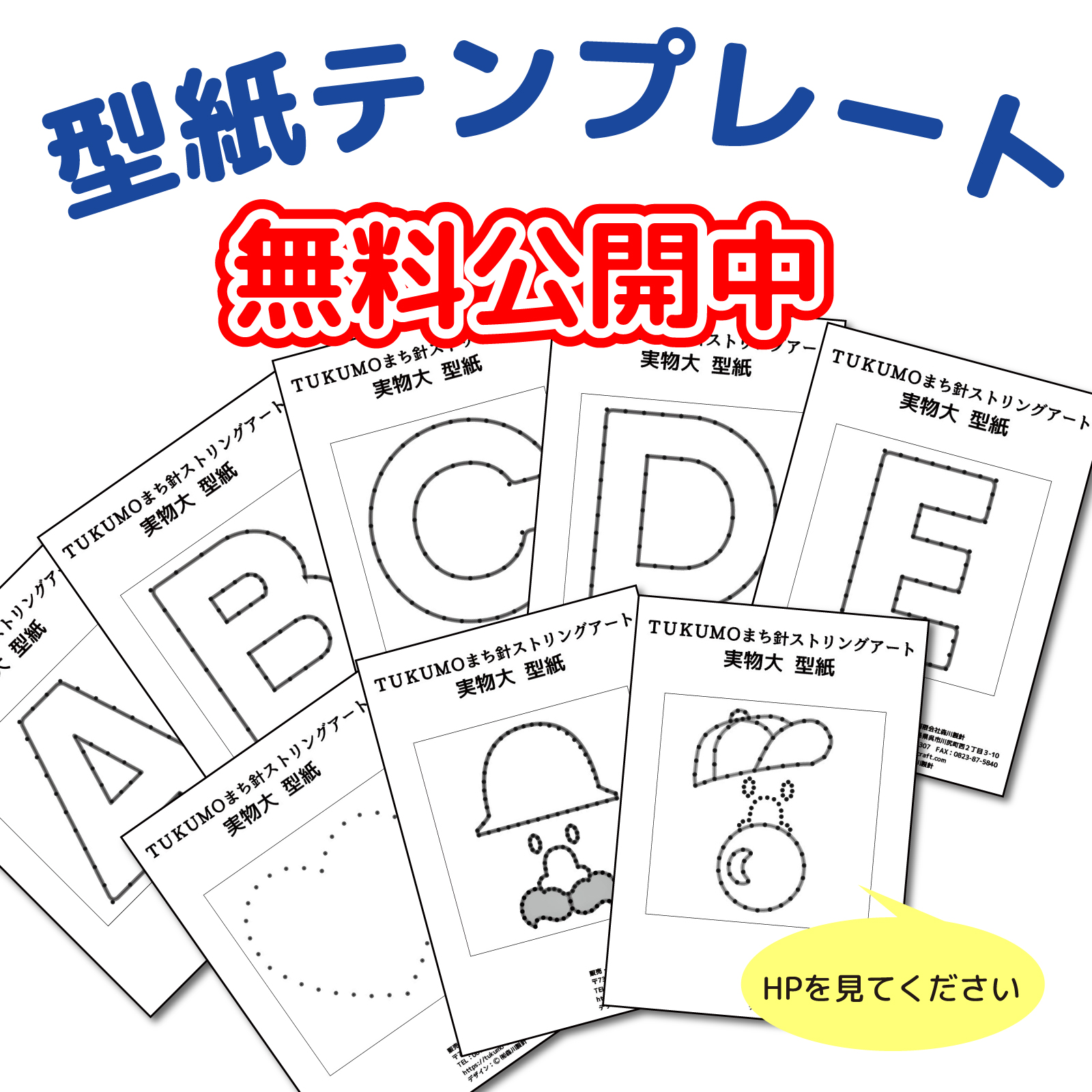 壁面飾り工房本店 壁面装飾・パネルシアター・ペープサート・型紙・知育・保育・介護商品の販売☆無料ダウンロード型紙「クリスマスツリー２」12月冬 サンタ トナカイ 幼稚園 保育園 老人ホーム 介護施設 デイサービス 壁面装飾 型紙 製作☆