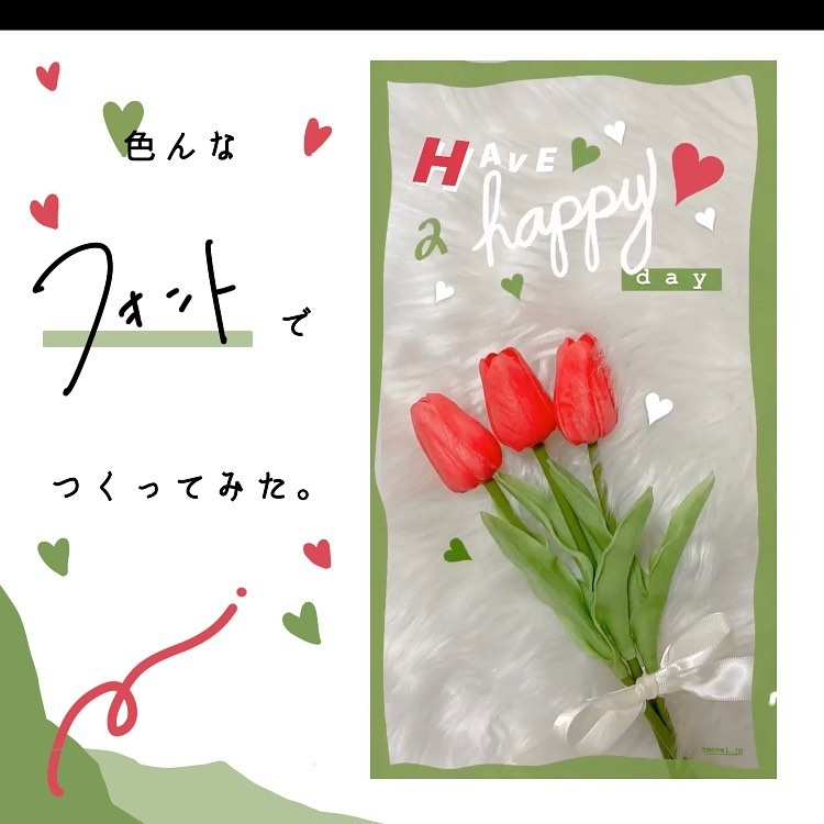 誕生日ストーリーおしゃれシンプルTikTok