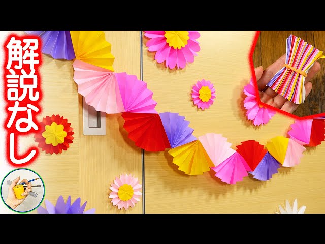 壁面飾り 敬老の日 敬老会 壁面 2025 お祝い 介護施設 壁面 手作り お祝い会 鶴と亀 正月 縁起物Yahoo!フリマ 旧PayPayフリマ