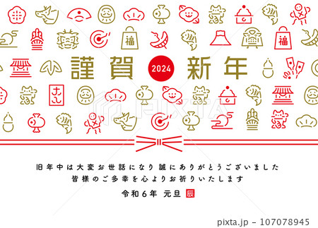 ボード「お正月ネイル」に最高のアイデア 140 件お正月ネイル, ネイル, ネイルデザイン