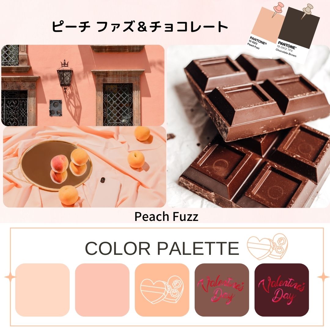 配色見本・イラスト付 自家製カラーパレット4パターンを大公開