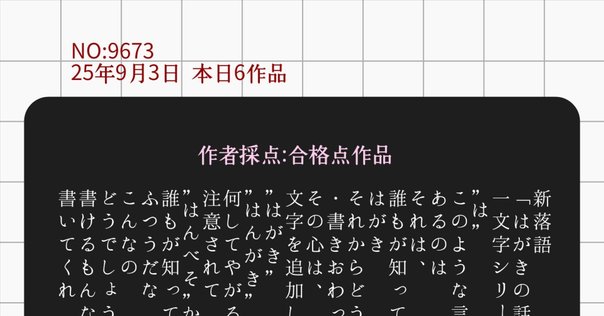 福笑い 笑門来福 ふくわらい 笑顔 福 挨拶状 メッセージカード 年賀状のイラスト素材44793935- PIXTA