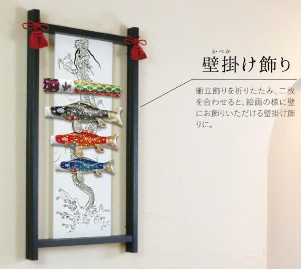 高齢者向け 室内で楽しむ鯉のぼり。壁飾りアイデアまとめ