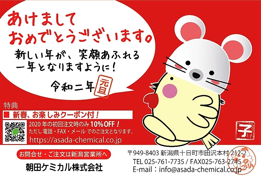 かわいい虎の年賀状無料LINEスタンプ「2022年 寅年 虎 幸多き1年となりますよう心からお祈りいたします」無料LINEスタンプ