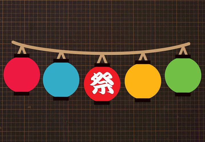 提灯」のアイデア 23 件ちょうちん 手作り, 折り紙 ちょうちん, ちょうちん