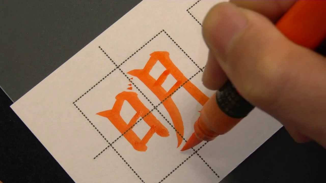 2017年、明けましておめでとうございます！ことば漢字