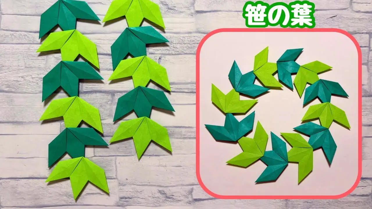 折り紙「七夕リース」の作り方まとめ５選 - おりがみの時間