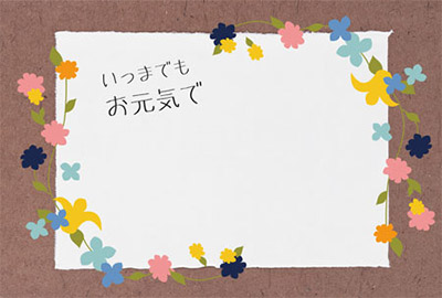 敬老の日カードはがき肩たたき券 無料ダウンロード・印刷幼児教材・知育プリントちびむすドリル 幼児の学習素材館
