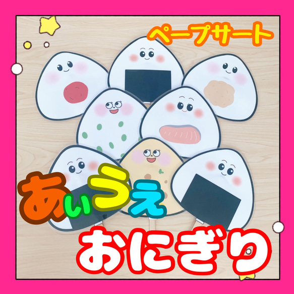 お誕生日会保育教材の百貨店 ぴよぴよパネルシアターショップ