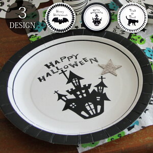 ダイソーで100円ハロウィングッズ これは「買い」な商品5つマネーの達人