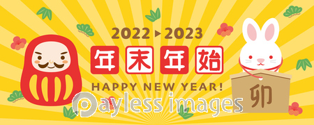 宝くじ年末キャンペーンのバナーBannnner.com