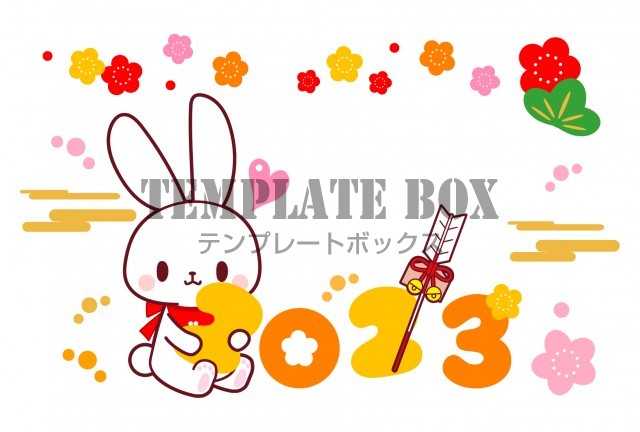 イラストデータ販売2035年 シンプルな卯年年賀状 縦型イラストダウンロード