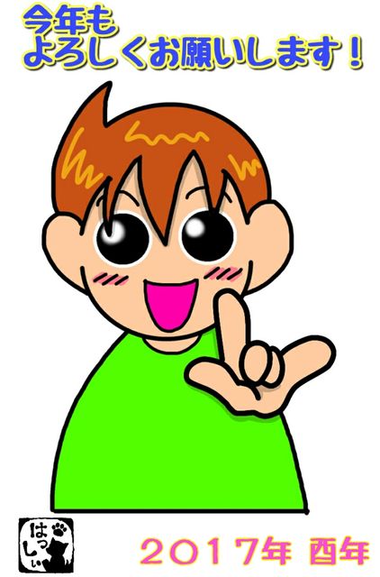 あけましておめでとうございます 文字素材 梅 縦書き イラスト素材4040173- フォトライブラリー photolibrary