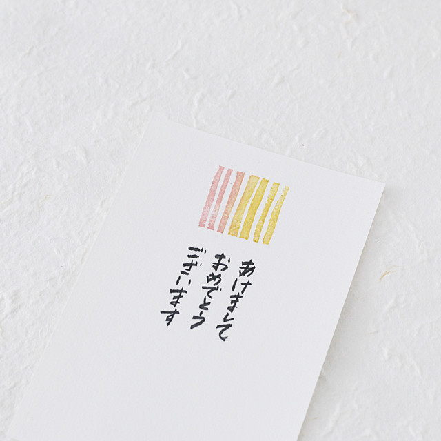 2023年賀状 筆ペンで簡単に書ける｢卯年｣かわいいイラスト年賀状の描き方 手描き・手書き