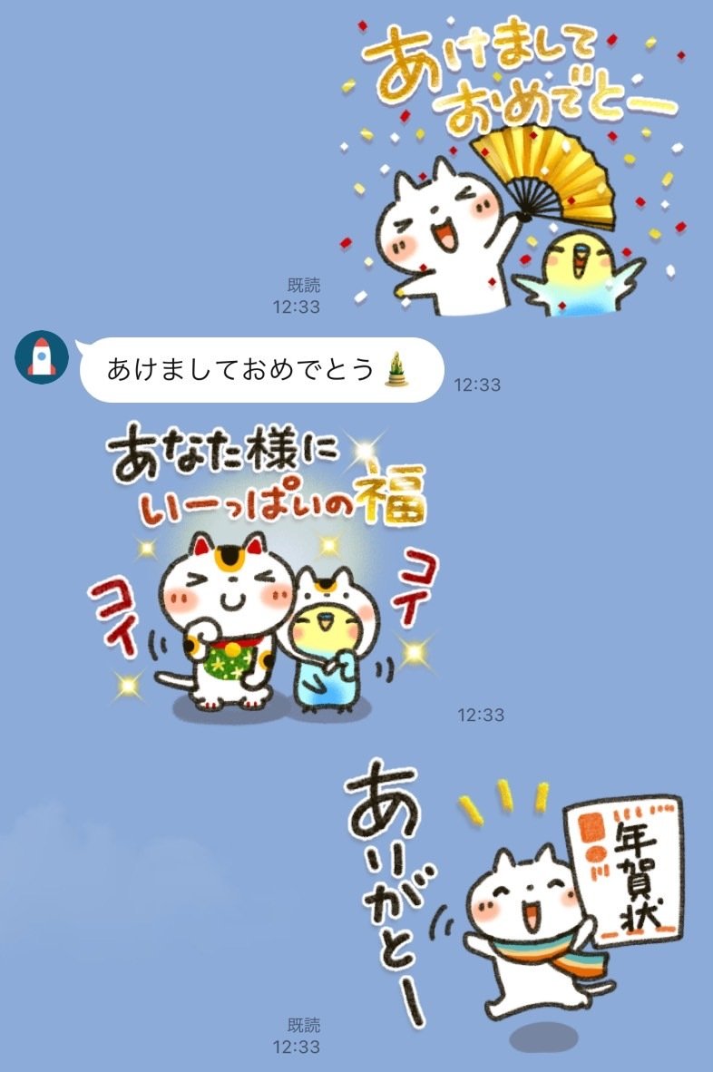 新年の挨拶の言葉に使える新年の挨拶状の無料テンプレート📑無料ダウンロード！テンプレルン📑無料ダウンロード！テンプレルン