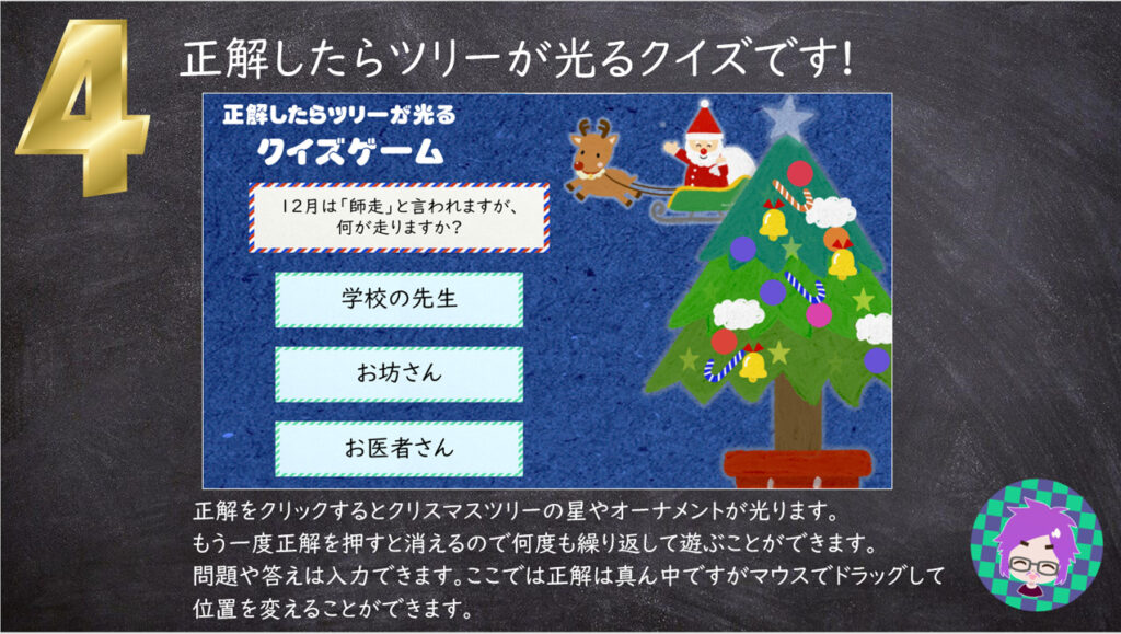 スノーフレーククリスマスツリー - PowerPointテンプレート、背景 12796 PoweredTemplate.com