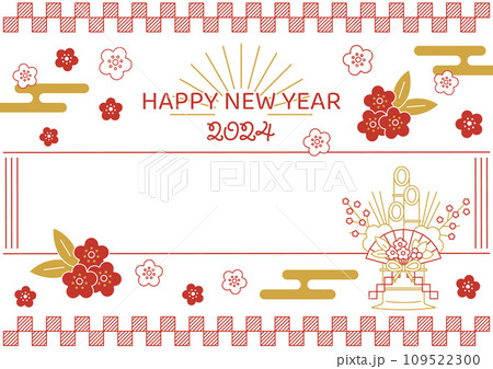 謹賀新年 お正月バナー素材 写真素材5820869- フォトライブラリ