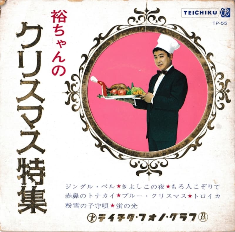 店頭受取 生クリームクリスマスケーキ昭和の雰囲気が懐かしい定番和洋郷土菓子 信濃屋