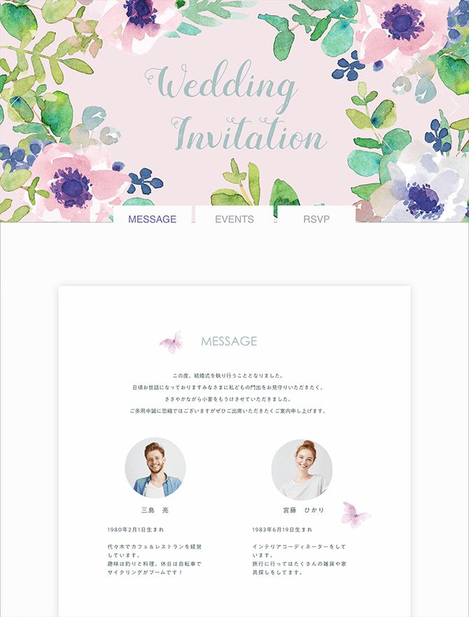 豪華な結婚式の日付の招待状コレクションを保存します。 フリー素材EPS無料ダウンロード - Pikbest