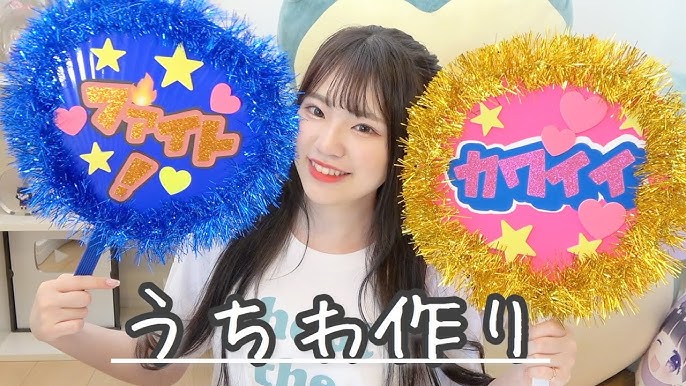 体育祭・文化祭うちわオーダーページ