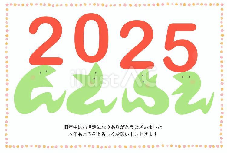 年賀状のマナー3：宛名の書き方 宛名は縦書き 横書き？漢数字を使うべき？などの疑問にお答えします 年末年始のマナーkufura クフラ 小学館公式