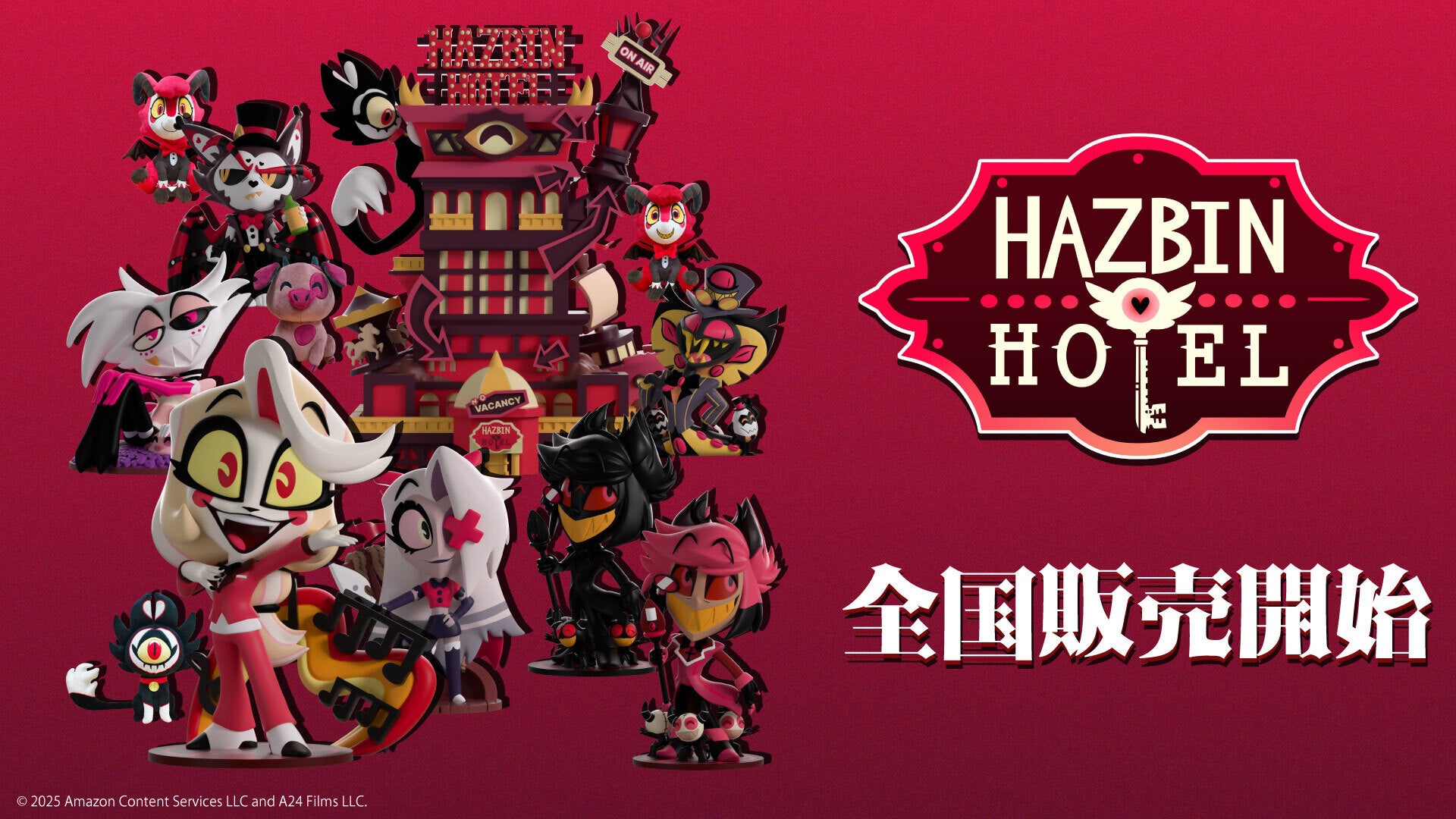 ハズビンホテル hazbin hotel アラスター バレンタイン アクキ