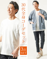 夏祭りの服装20選 レディース・メンズ別 私服コーデも浴衣もお任せ！2nd STYLE